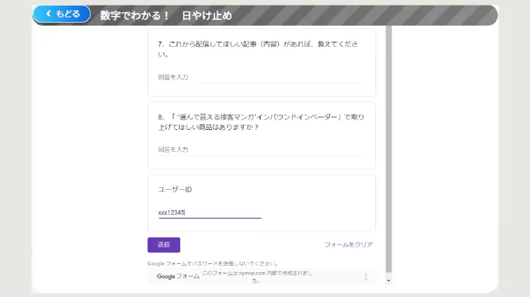 イメージ